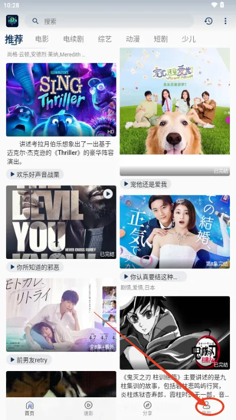 落落影视2025官方正版 落落影视2025官方正版