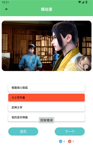 ���㸯լ2�����ֻ���