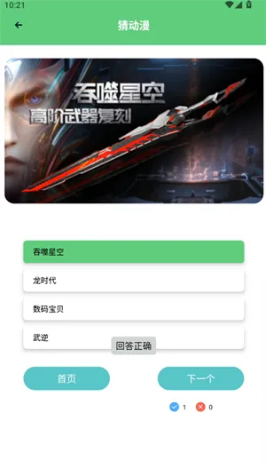 ���㸯լ2�����ֻ���