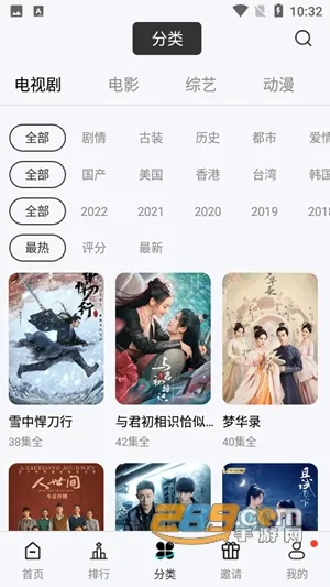 玖月影视(免费追剧软件) 玖月影视(免费追剧软件)