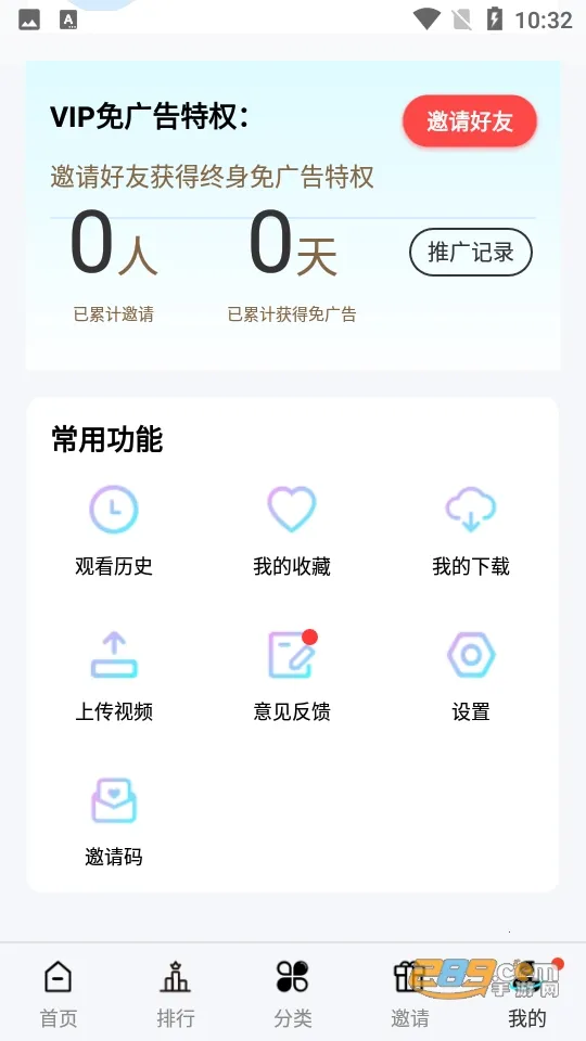 ����Ӱ��(���׷������)v1.10 ��Ѱ��ͼ3