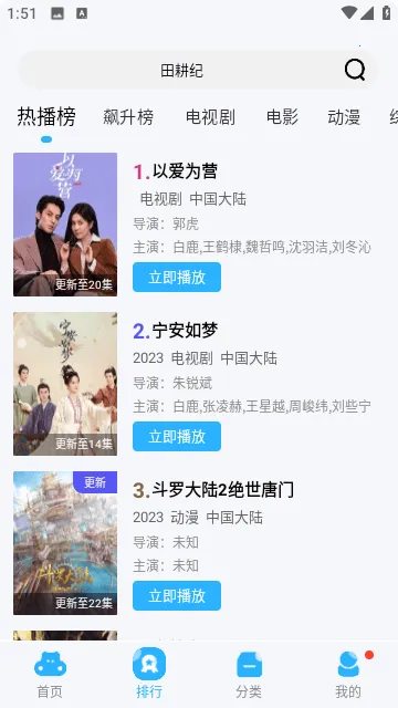 ����Ӱ��(���׷������)v1.10 ��Ѱ��ͼ1