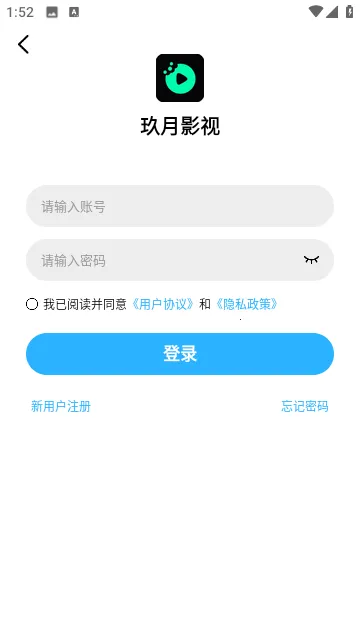 玖月影视(免费追剧软件) 玖月影视(免费追剧软件)
