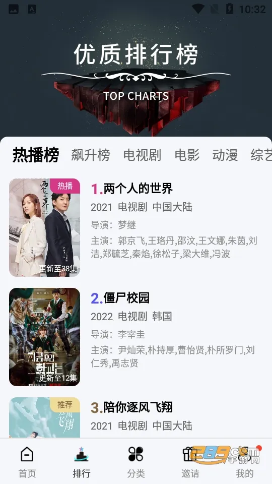 ����Ӱ��(���׷������)v1.10 ��Ѱ��ͼ2