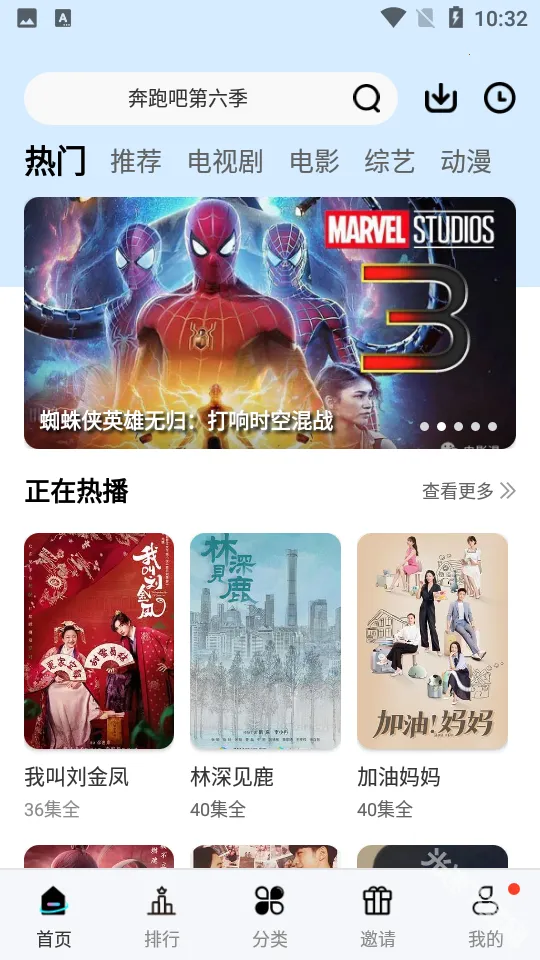 玖月影视(免费追剧软件) 玖月影视(免费追剧软件)