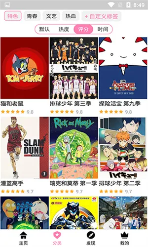 Hanime����(������������)v2.722 ��Ѱ��ͼ2