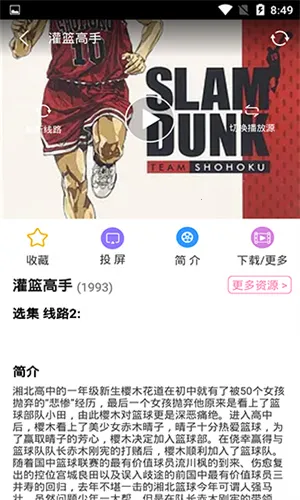 Hanime����(������������)v2.722 ��Ѱ��ͼ3