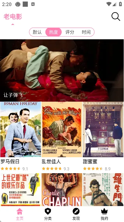 Hanime����(������������)v2.722 ��Ѱ��ͼ1