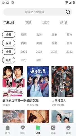 ʨ��Ӱ��2025���ذ�װvV1.1.4 ��Ѱ��ͼ0