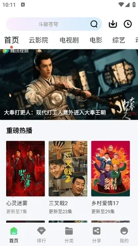 狮子影视2025下载安装 狮子影视2025下载安装