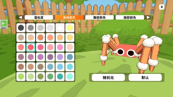 超级蜘蛛模拟2025官方正版 超级蜘蛛模拟2025官方正版