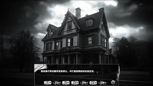 啮齿动物no.44(悬疑剧情游戏) 啮齿动物no.44(悬疑剧情游戏)