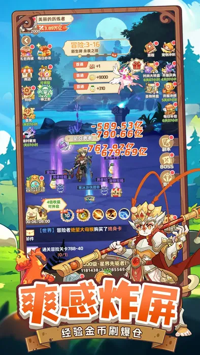 �������(�һ�������Ϸ)v1.0.0 ��׿���ͼ2