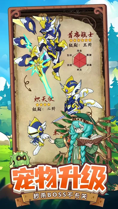 莱茵幻想(挂机养成游戏) 莱茵幻想(挂机养成游戏)