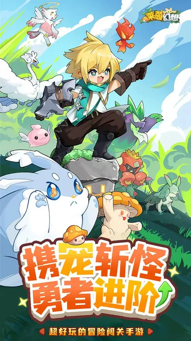 莱茵幻想(挂机养成游戏) 莱茵幻想(挂机养成游戏)