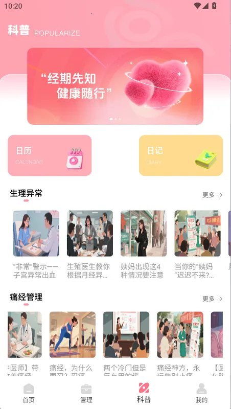 ��¼������2025�ٷ����°汾