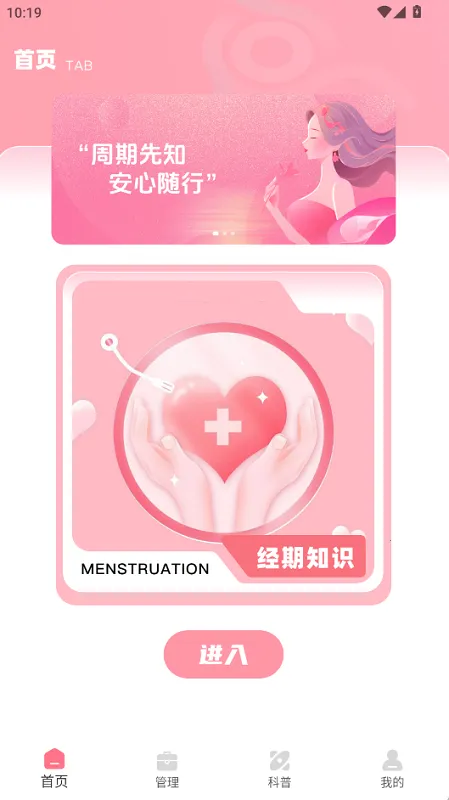 ��¼������2025�ٷ����°汾