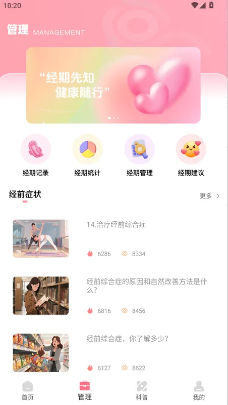 ��¼������2025�ٷ����°汾