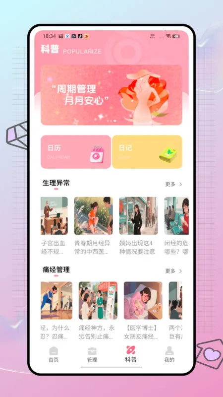 ��¼������2025�ٷ����°汾v1.0.0 �ٷ������ͼ0