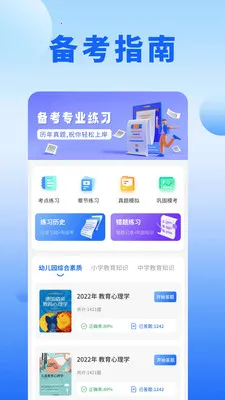 ������ѡ�������ֻ���v1.1 ��׿���ͼ0