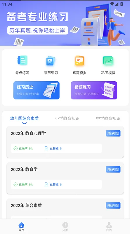 ������ѡ�������ֻ���