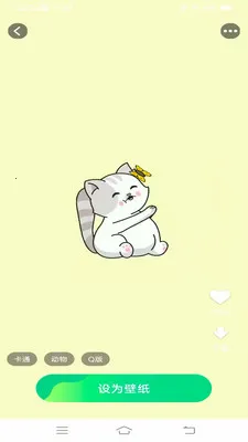 ��̬�����ֽ2025�ٷ����°汾v1.5.7.2 �ֻ����ͼ3