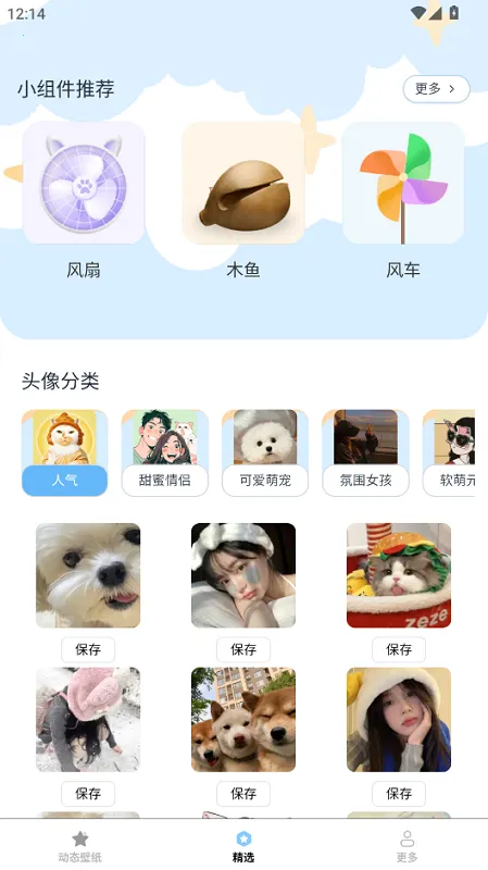 ��̬�����ֽ2025�ٷ����°汾