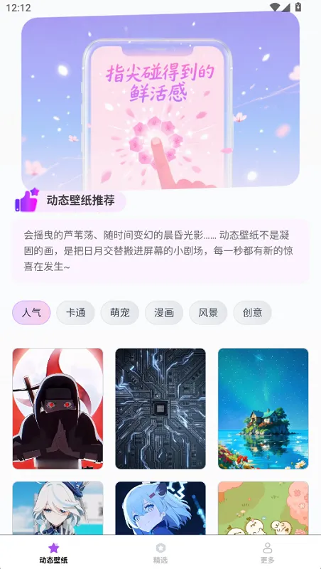 ��̬�����ֽ2025�ٷ����°汾