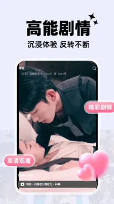 ������Ѷ̾�2025���ذ�װv1.0.1 ��Ѱ��ͼ0