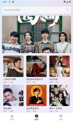 ������Ѷ̾�2025���ذ�װv1.0.1 ��Ѱ��ͼ3