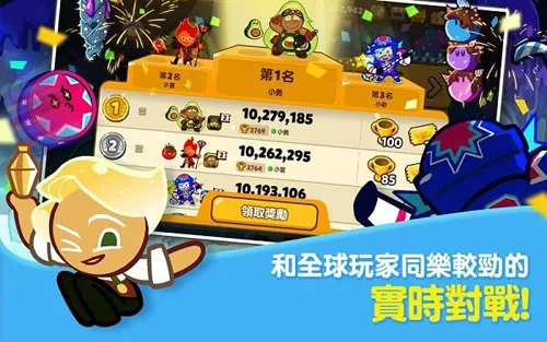 Cookie Run(�����ܿ���Ϸ)v13.113 ��׿���ͼ2