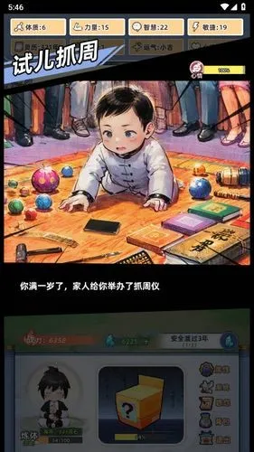 �����˼�������2025�ٷ�����v1.0 �ֻ����ͼ0