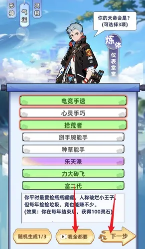 �����˼�������2025�ٷ�����