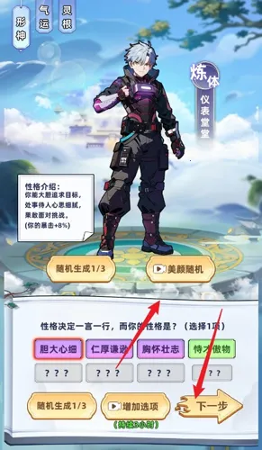 �����˼�������2025�ٷ�����