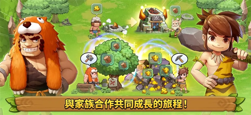 ʯ��ʱ����������(����������Ϸ)v0.09.00 ��׿���ͼ3