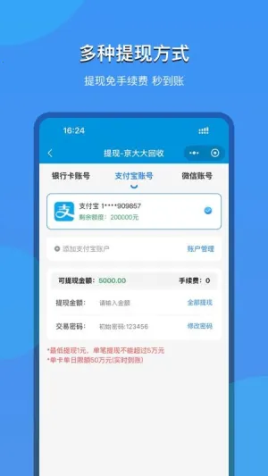 ��������2025�ٷ����°汾v2025.09.18 ��Ѱ��ͼ0