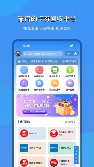 ��������2025�ٷ����°汾v2025.09.18 ��Ѱ��ͼ2