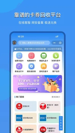 ��������2025�ٷ����°汾