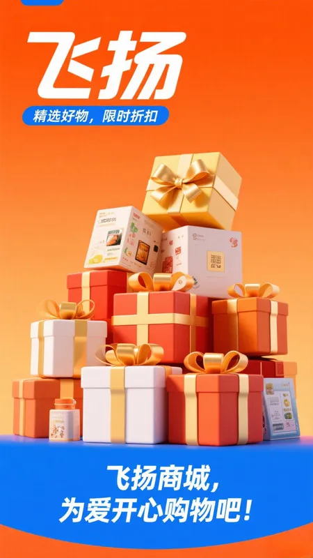 �����̳�2025���°汾v1.0.0 ��׿���ͼ0