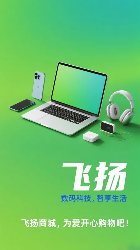 �����̳�2025���°汾v1.0.0 ��׿���ͼ2