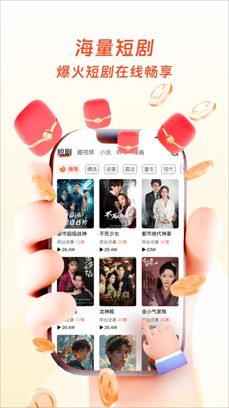 �׹��ӽ�2025���°汾v1.0.0 �ٷ������ͼ0