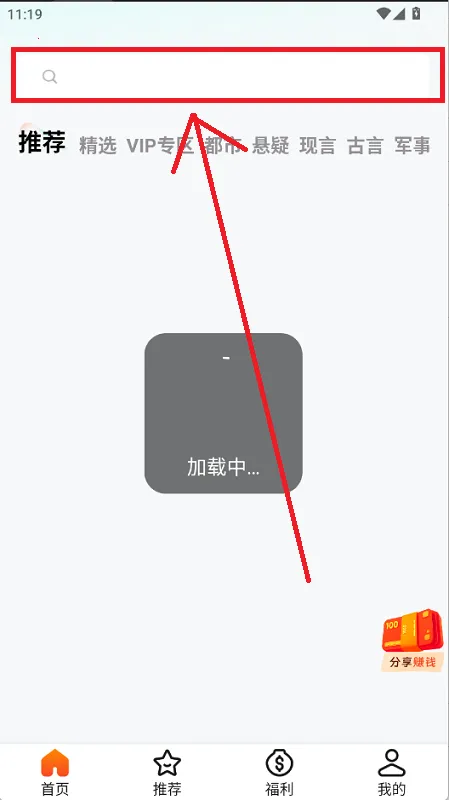 米果视界2025最新版本 米果视界2025最新版本