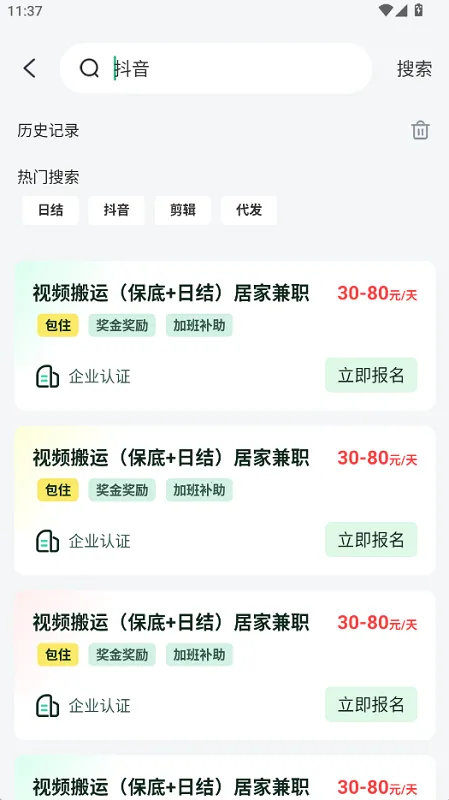 ���н��ְ(��ְ��ְƽ̨)