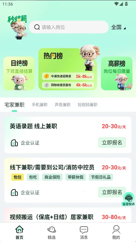 ���н��ְ(��ְ��ְƽ̨)