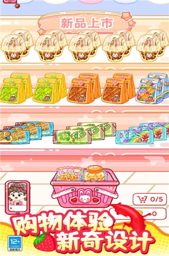 ���ĳԲ��ɶ�(è��Բ���Ϸ)v1.0.1 �ٷ������ͼ0