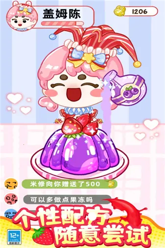 ���ĳԲ��ɶ�(è��Բ���Ϸ)