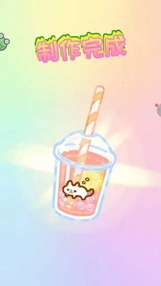 ���ĳԲ��ɶ�(è��Բ���Ϸ)