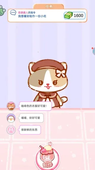 ���ĳԲ��ɶ�