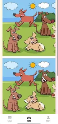 �Ҳ���ս��(�Ҳ�ͬ��Ϸ)v1.0 ��׿���ͼ2