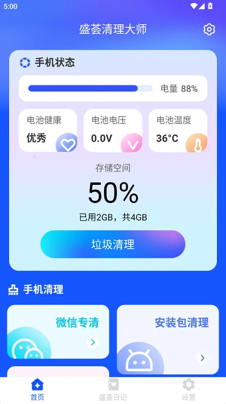 ʢ��������ʦ2025���ذ�װ